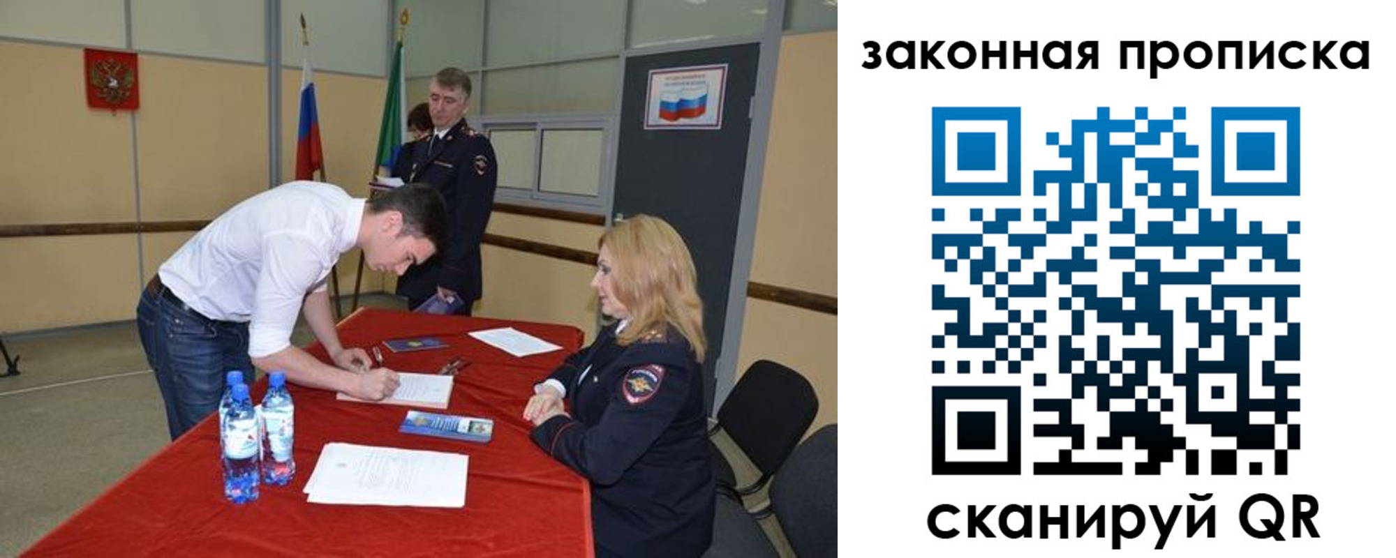 прописка от собственника в Каргате