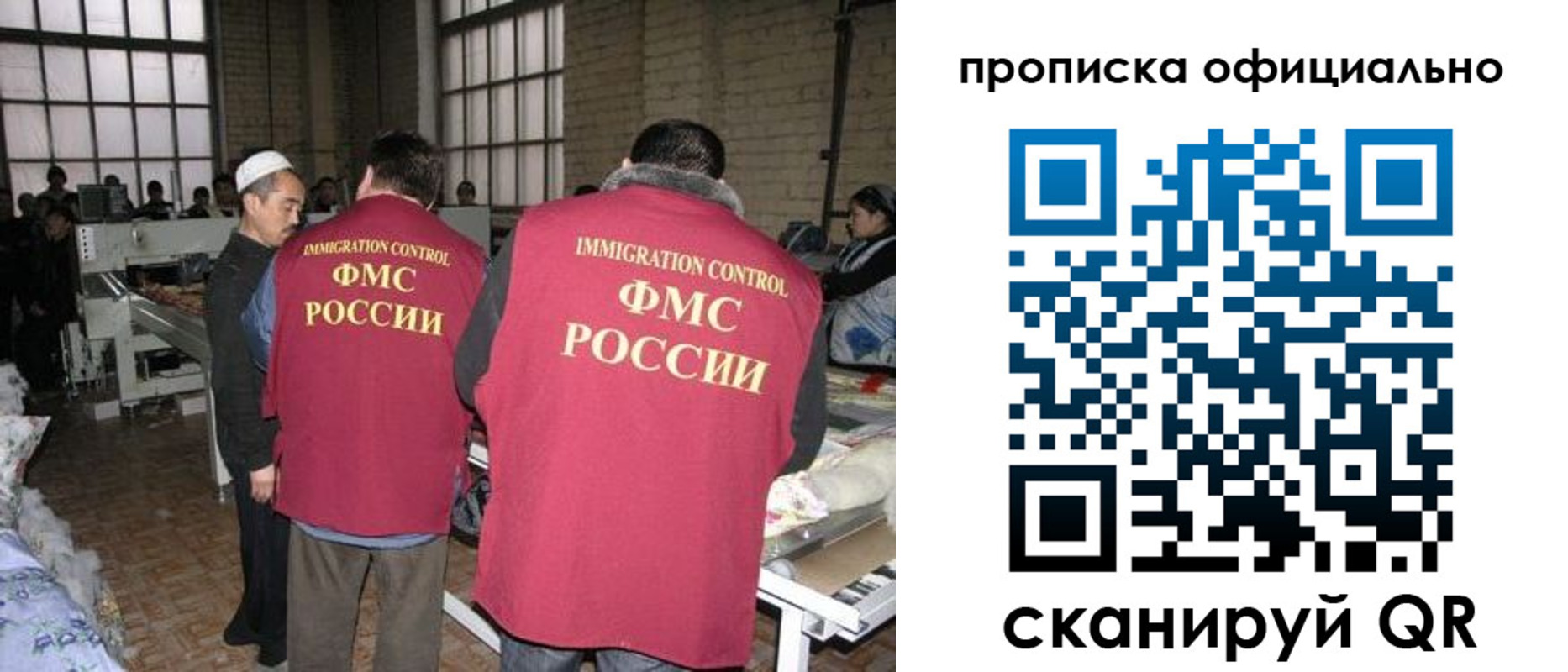 временная регистрация в Каргате