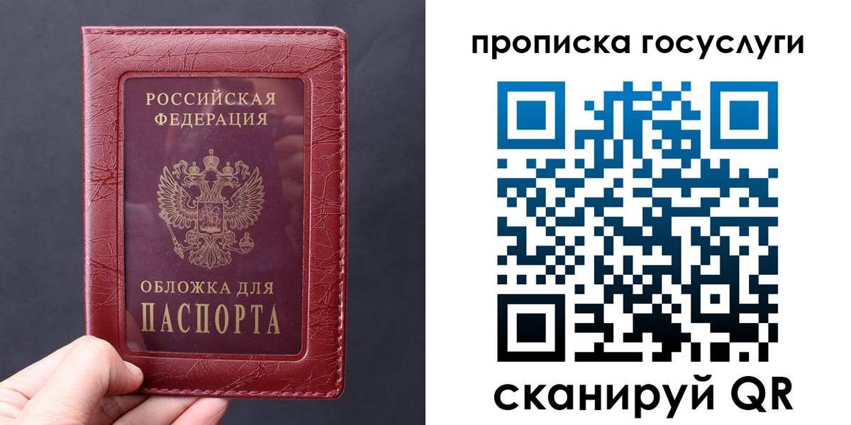 миграционный учет в Каргате