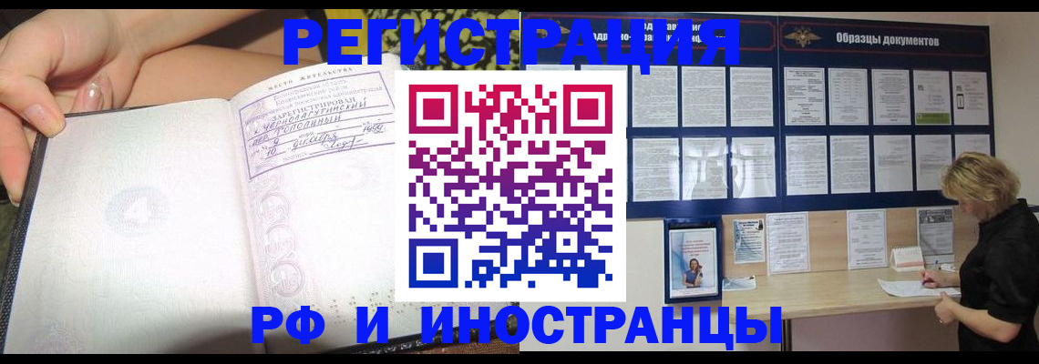 прописка для военкомата в Каргате