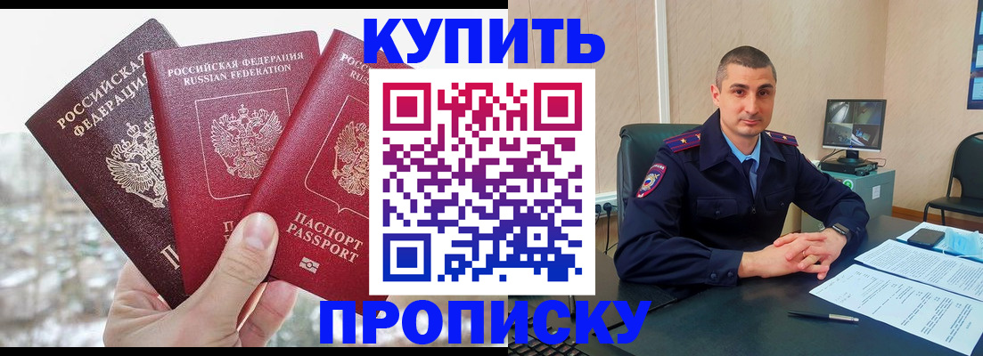 регистрация в Каргате