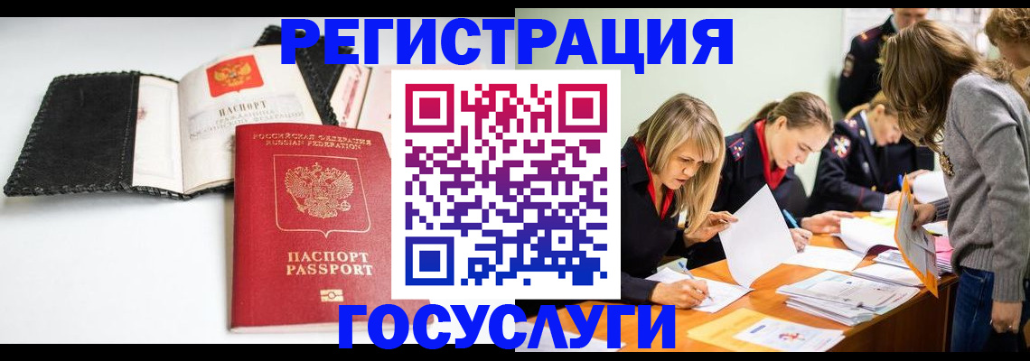 прописка для военкомата в Каргате